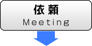 oem_meeting